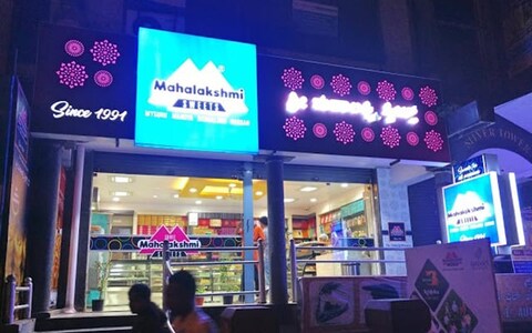 Shree Mahalakshmi Sweets